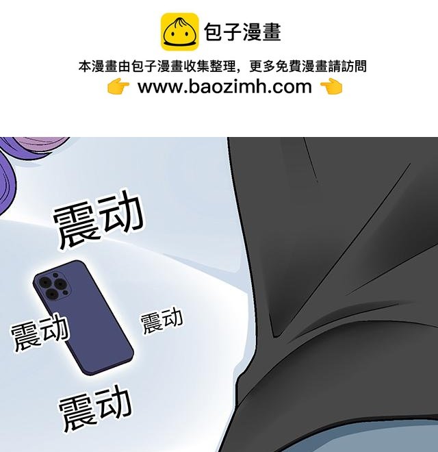 #57 缘来是你