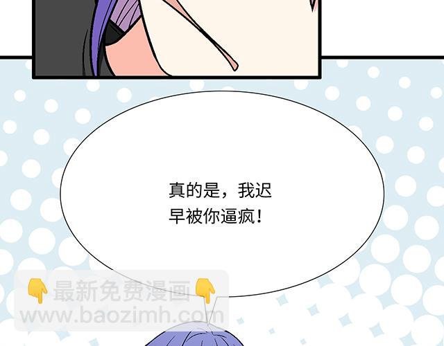#57 缘来是你