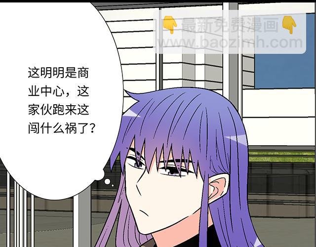 #57 缘来是你