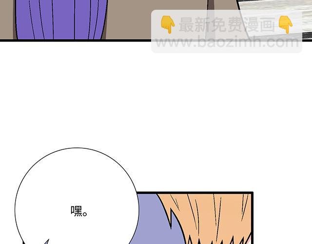 #57 缘来是你