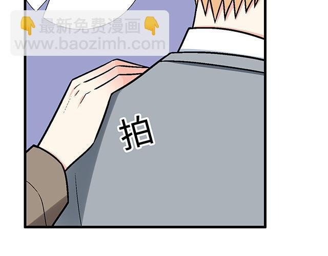 #57 缘来是你