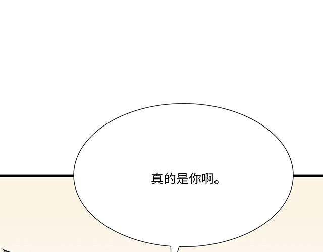 #58 你盯着我看什么？