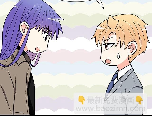 #58 你盯着我看什么？