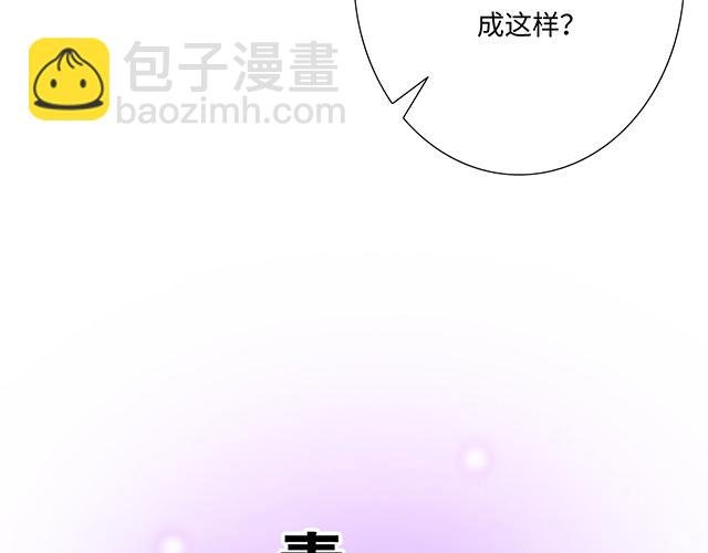 #58 你盯着我看什么？