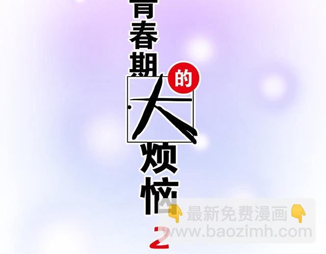 #58 你盯着我看什么？