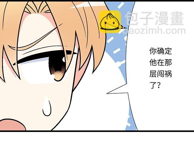 #58 你盯着我看什么？