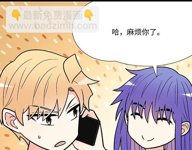 #58 你盯着我看什么？