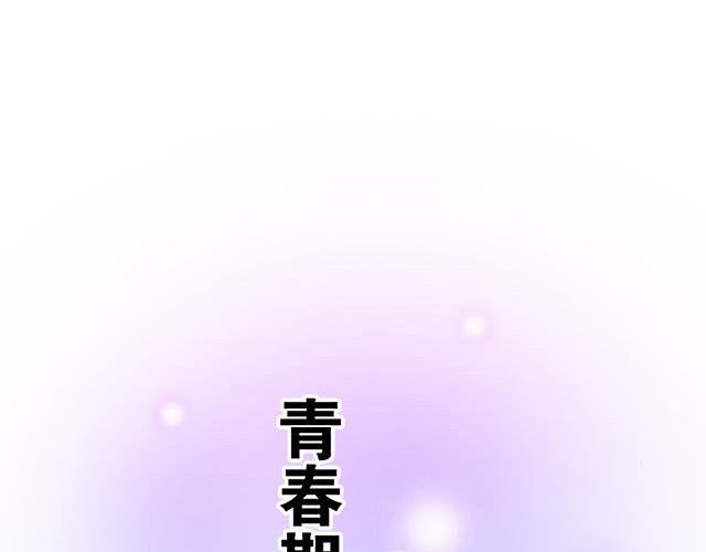 #59 我还是喜欢你穿校服的样子