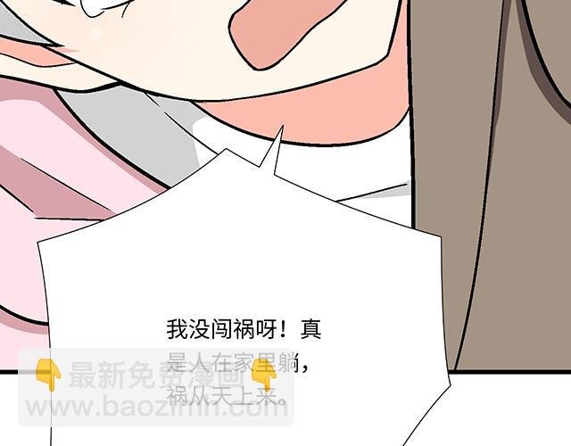 #59 我还是喜欢你穿校服的样子