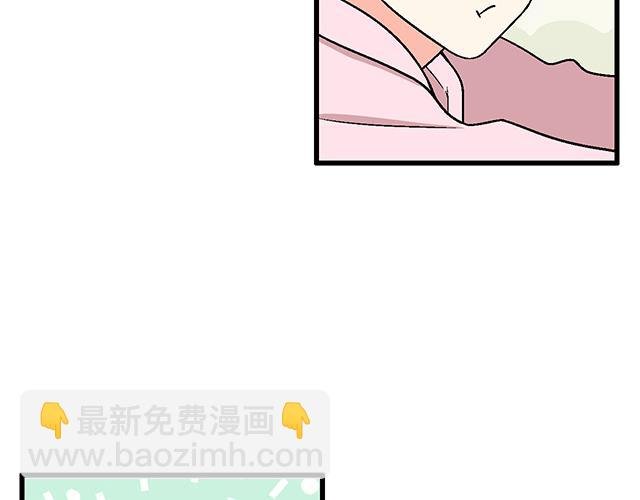 #60 他是我的型！