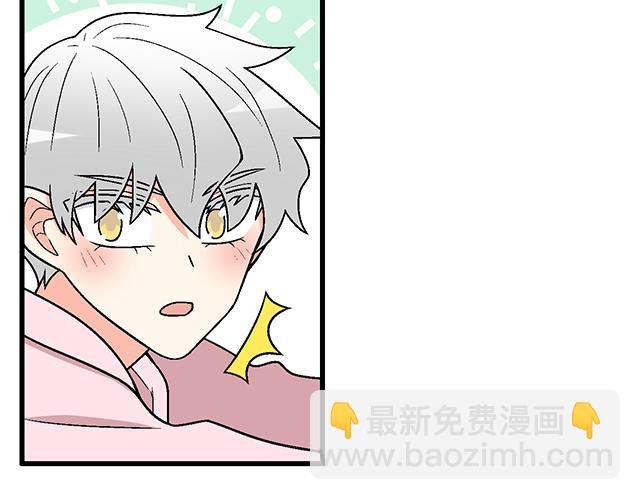 #60 他是我的型！