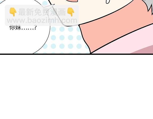 #60 他是我的型！