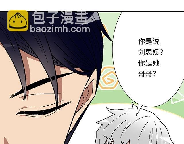 #60 他是我的型！
