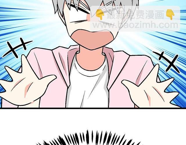 #60 他是我的型！