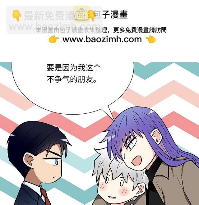 #61 你能负什么责任？