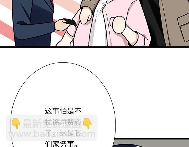 #61 你能负什么责任？