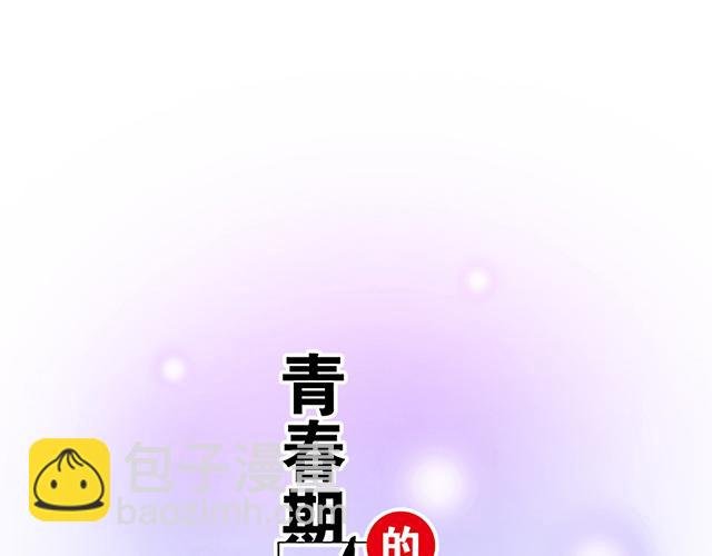 #61 你能负什么责任？