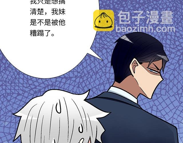 #61 你能负什么责任？