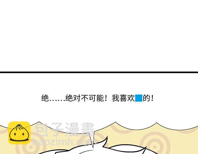 #61 你能负什么责任？
