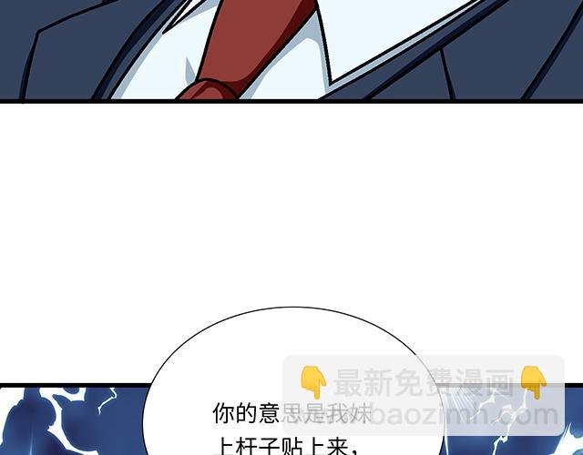 #61 你能负什么责任？