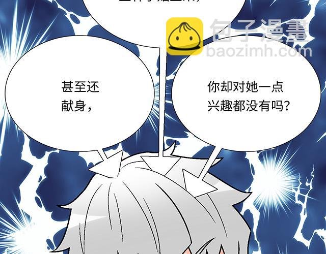 #61 你能负什么责任？