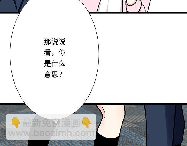 #61 你能负什么责任？