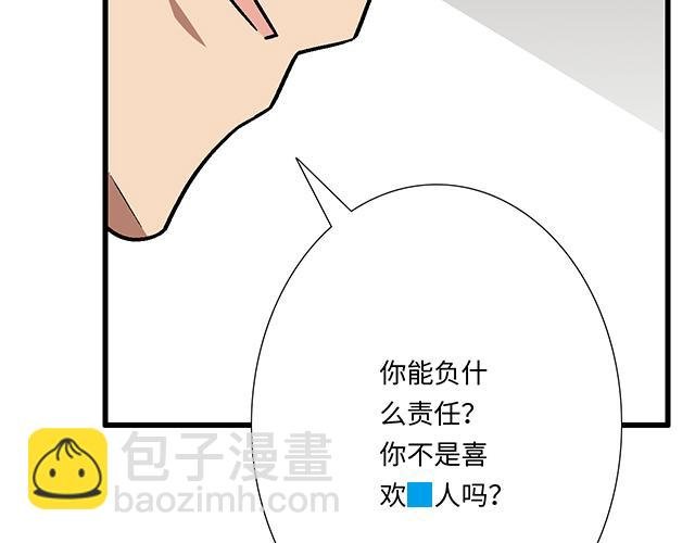 #61 你能负什么责任？