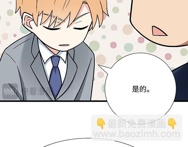 #62 你是我的型