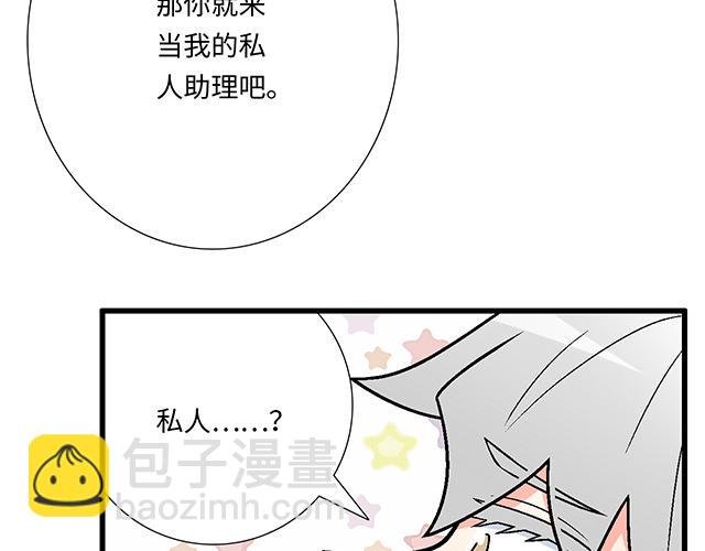 #62 你是我的型