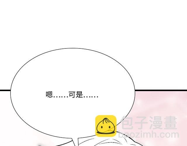 #62 你是我的型