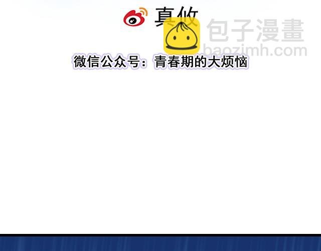 #63 我要来你的公司实习