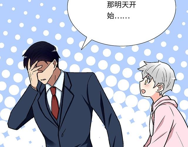 #63 我要来你的公司实习