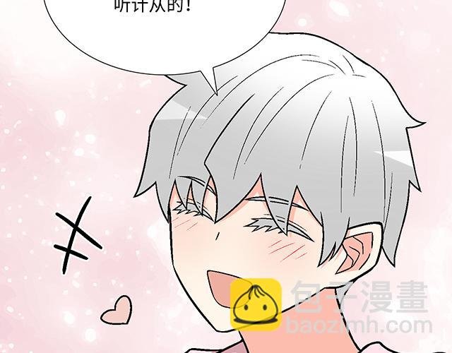 #63 我要来你的公司实习