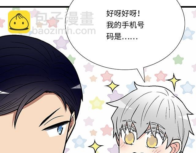 #63 我要来你的公司实习