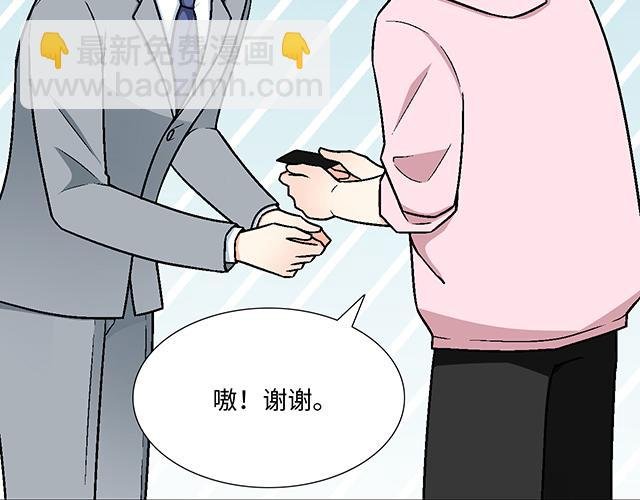 #63 我要来你的公司实习