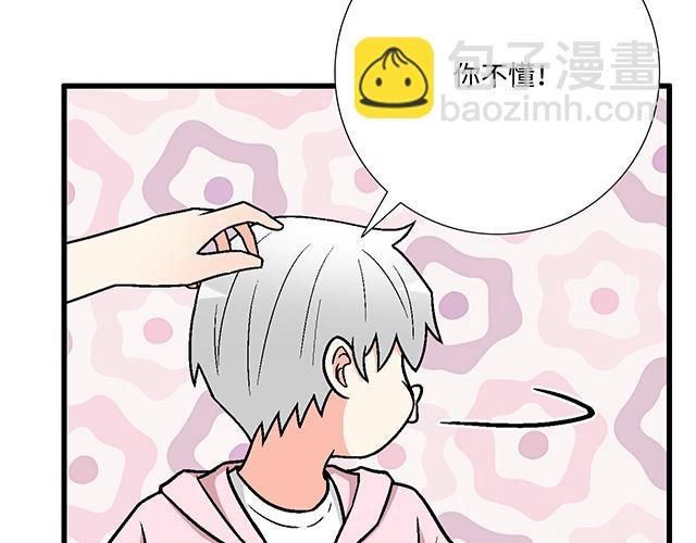 #63 我要来你的公司实习