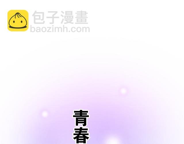 #64 我们不熟吗？