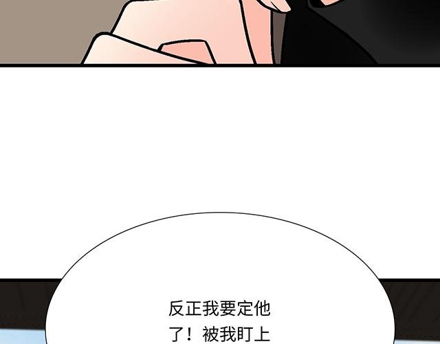 #64 我们不熟吗？