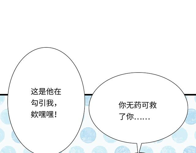 #64 我们不熟吗？