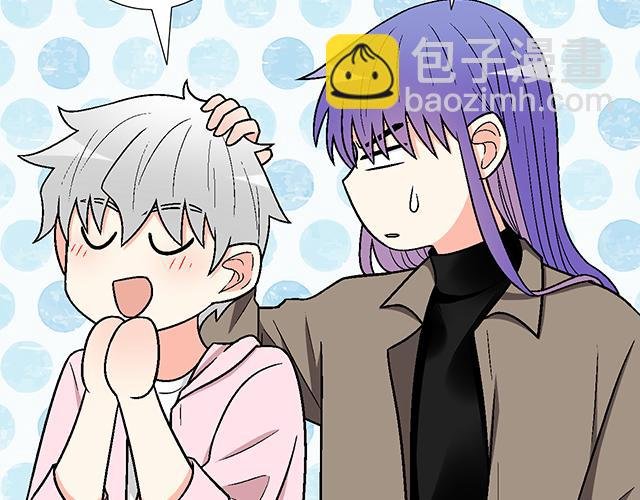 #64 我们不熟吗？