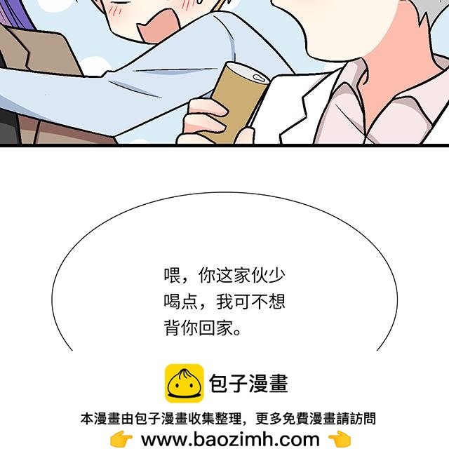 #64 我们不熟吗？