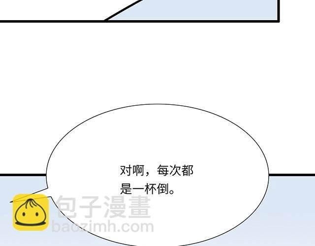 #65 我想祸害你