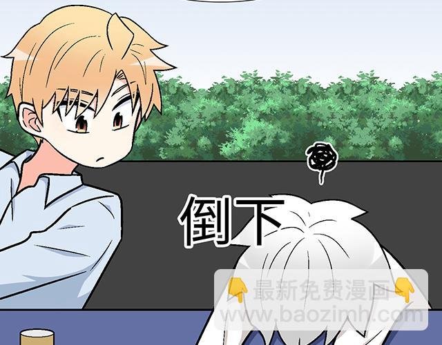 #65 我想祸害你