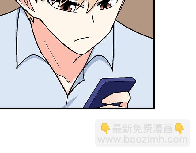 #65 我想祸害你