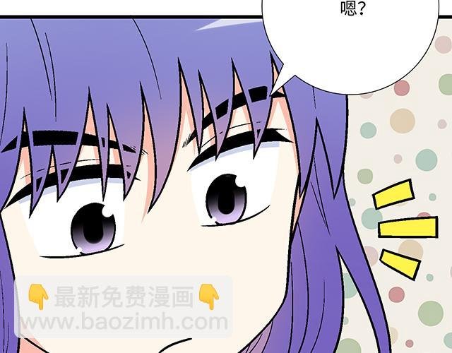 #65 我想祸害你