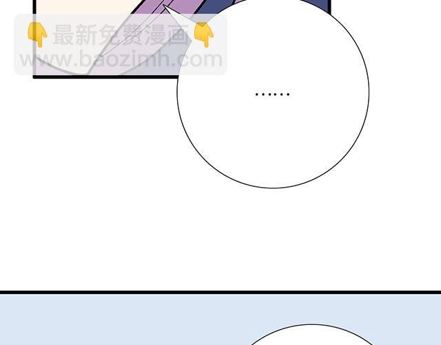 #66 是什么让他变成这样？