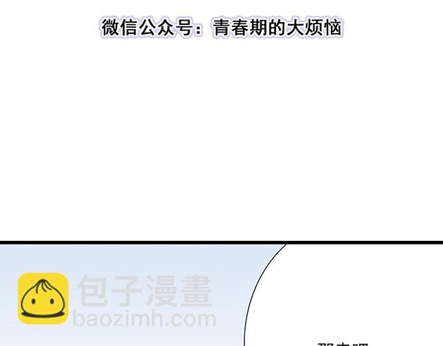 #66 是什么让他变成这样？