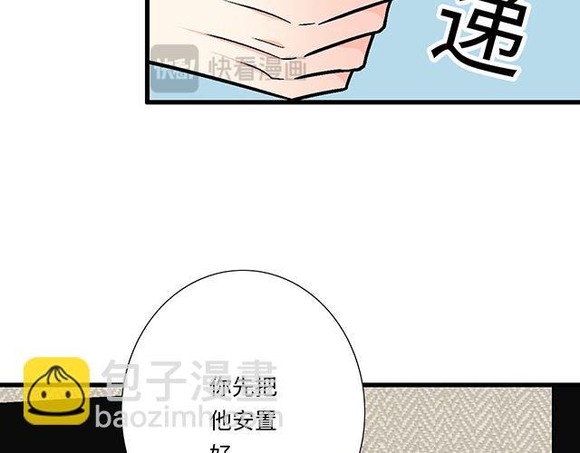 #66 是什么让他变成这样？