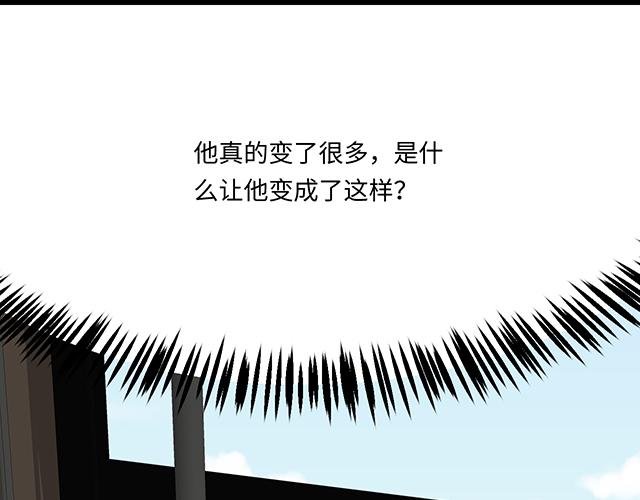 #66 是什么让他变成这样？