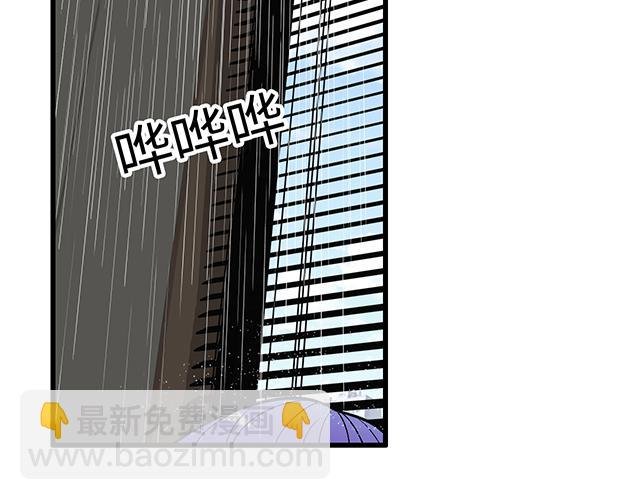 #66 是什么让他变成这样？